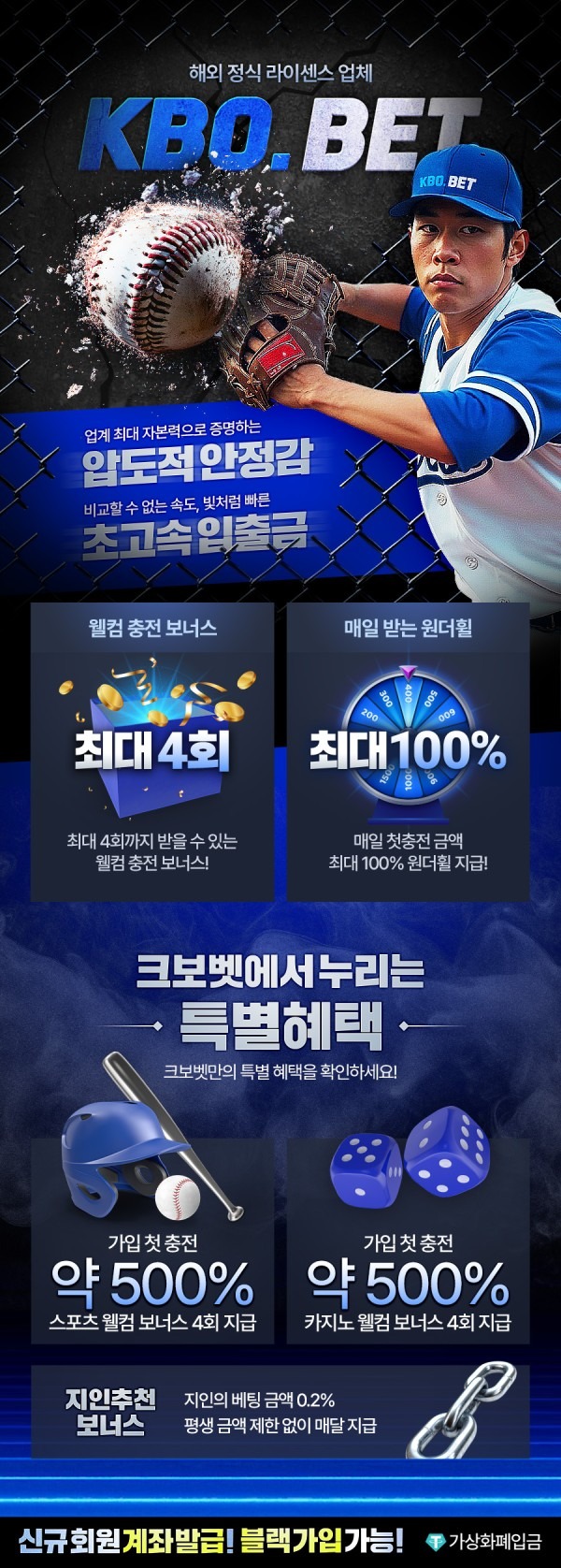kbo l.jpg